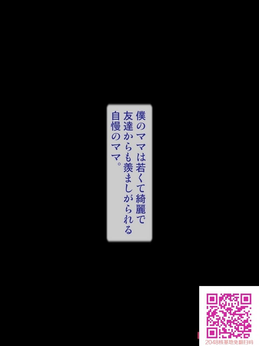 [逝印乳业]饮めない贞淑ママが酔っ払って淫乱ビッチになって迫ってきた[30p]第0页 作者:Publisher 帖子ID:20535 TAG:动漫图片,卡通漫畫,2048核基地