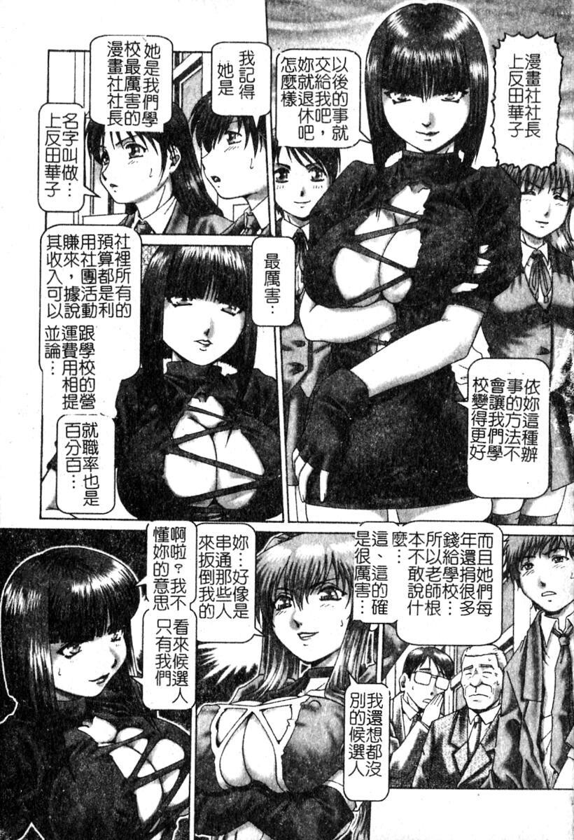 淫蕩学生会长[151P]第0页 作者:Publisher 帖子ID:19965 TAG:动漫图片,卡通漫畫,2048核基地