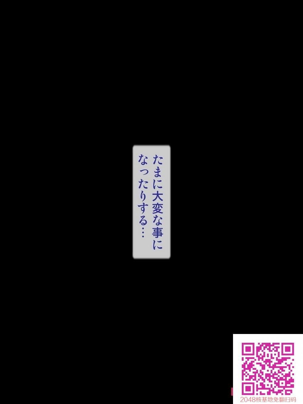 [逝印乳业]饮めない贞淑ママが酔っ払って淫乱ビッチになって迫ってきた[30p]第0页 作者:Publisher 帖子ID:20535 TAG:动漫图片,卡通漫畫,2048核基地