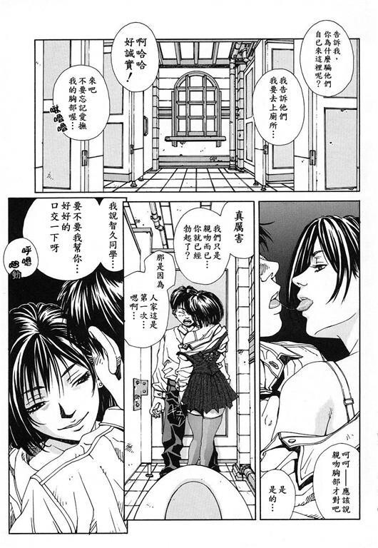 志津学姐[191P]第0页 作者:Publisher 帖子ID:20244 TAG:动漫图片,卡通漫畫,2048核基地