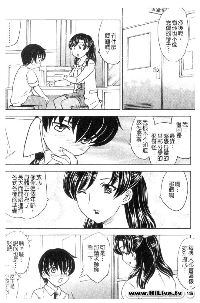 中までどうぞ[177P]第0页 作者:Publisher 帖子ID:20245 TAG:动漫图片,卡通漫畫,2048核基地