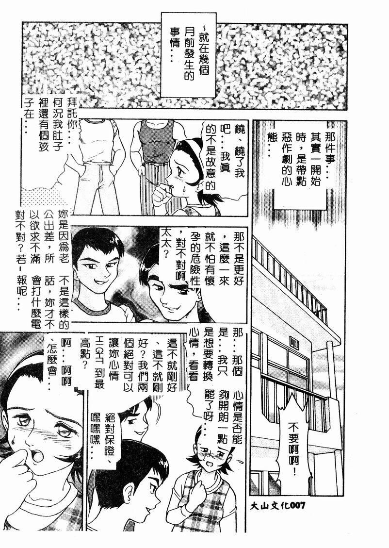 孕妇中毒[178P]第0页 作者:Publisher 帖子ID:19975 TAG:动漫图片,卡通漫畫,2048核基地