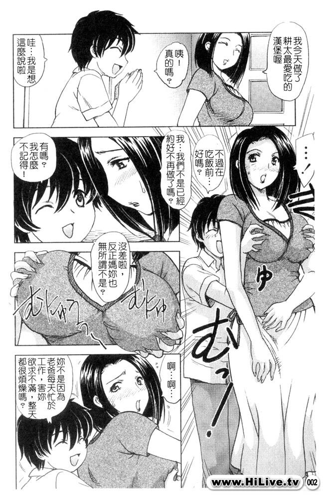 中までどうぞ[177P]第0页 作者:Publisher 帖子ID:20245 TAG:动漫图片,卡通漫畫,2048核基地