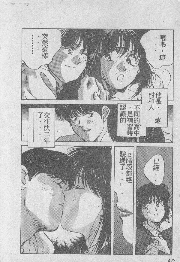 乙牝の愿い[220P]第0页 作者:Publisher 帖子ID:19693 TAG:动漫图片,卡通漫畫,2048核基地