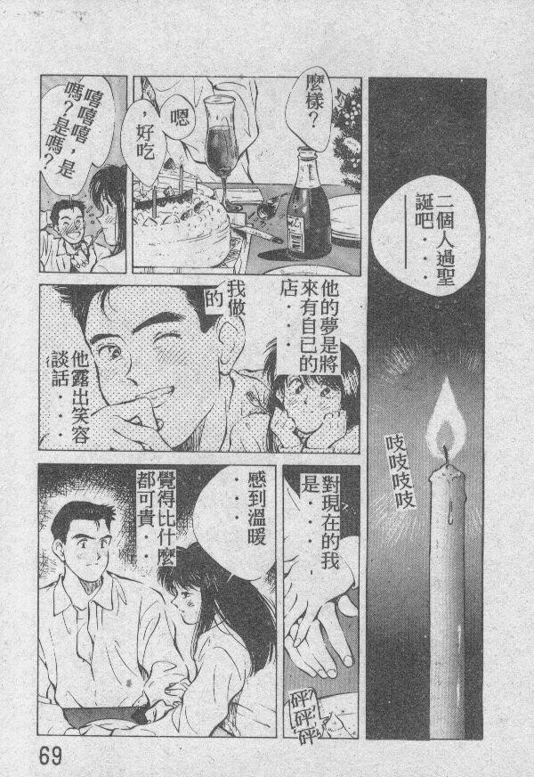 乙牝の愿い[220P]第0页 作者:Publisher 帖子ID:19693 TAG:动漫图片,卡通漫畫,2048核基地