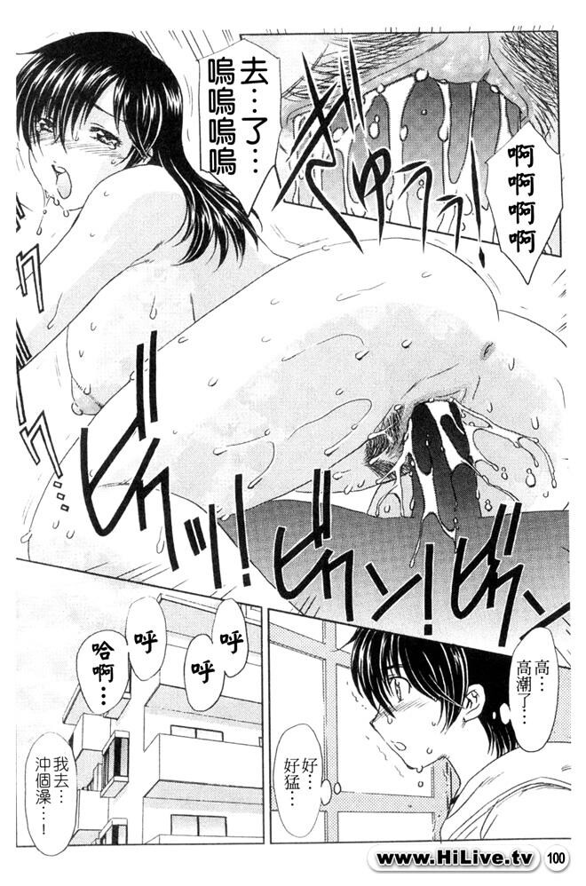 中までどうぞ[177P]第0页 作者:Publisher 帖子ID:20245 TAG:动漫图片,卡通漫畫,2048核基地