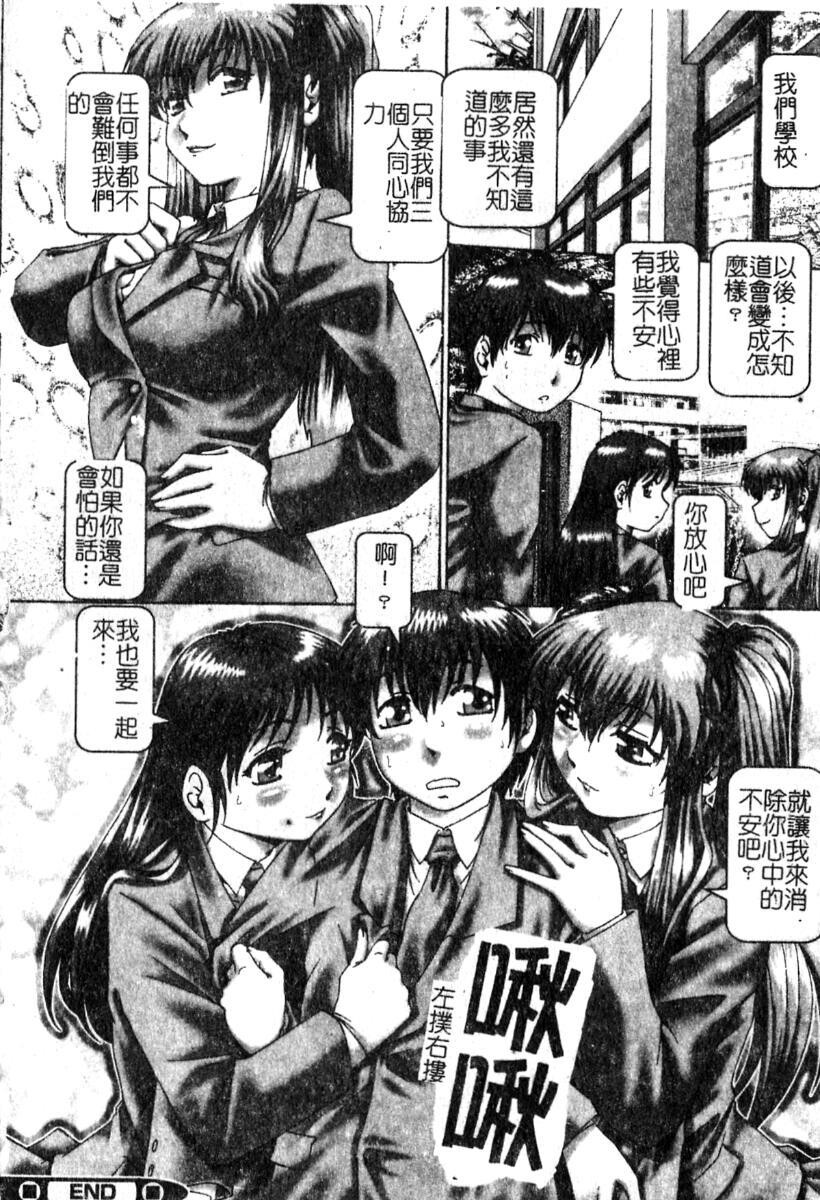 淫蕩学生会长[151P]第0页 作者:Publisher 帖子ID:19965 TAG:动漫图片,卡通漫畫,2048核基地