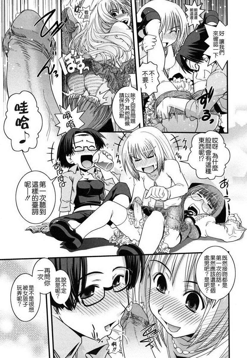 姉と女装とエロ漫画家[198P]第0页 作者:Publisher 帖子ID:20247 TAG:动漫图片,卡通漫畫,2048核基地