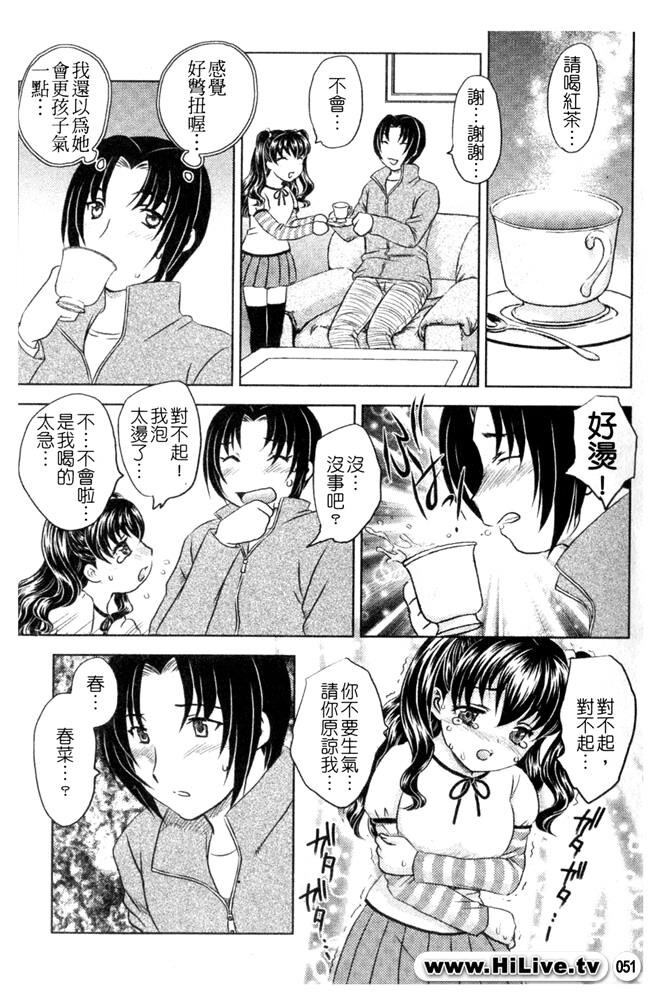 中までどうぞ[177P]第0页 作者:Publisher 帖子ID:20245 TAG:动漫图片,卡通漫畫,2048核基地