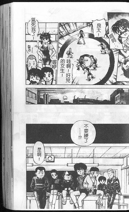 淫荡后母[189P]第0页 作者:Publisher 帖子ID:19964 TAG:动漫图片,卡通漫畫,2048核基地