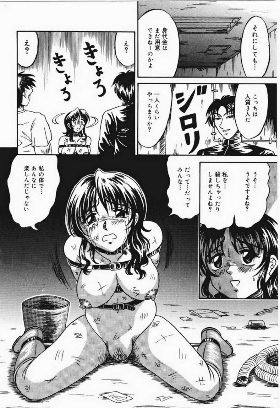 乙牝狩の馆[166P]第0页 作者:Publisher 帖子ID:19961 TAG:动漫图片,卡通漫畫,2048核基地