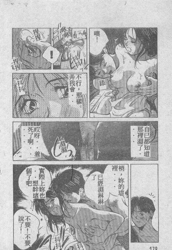 乙牝の愿い[220P]第0页 作者:Publisher 帖子ID:19693 TAG:动漫图片,卡通漫畫,2048核基地