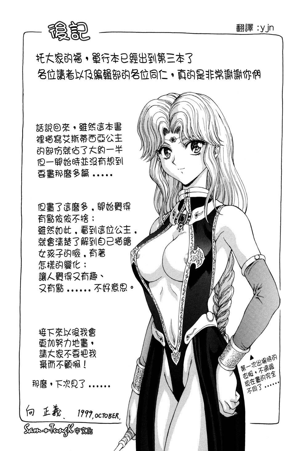 淫落游戏[229P]第0页 作者:Publisher 帖子ID:19966 TAG:动漫图片,卡通漫畫,2048核基地