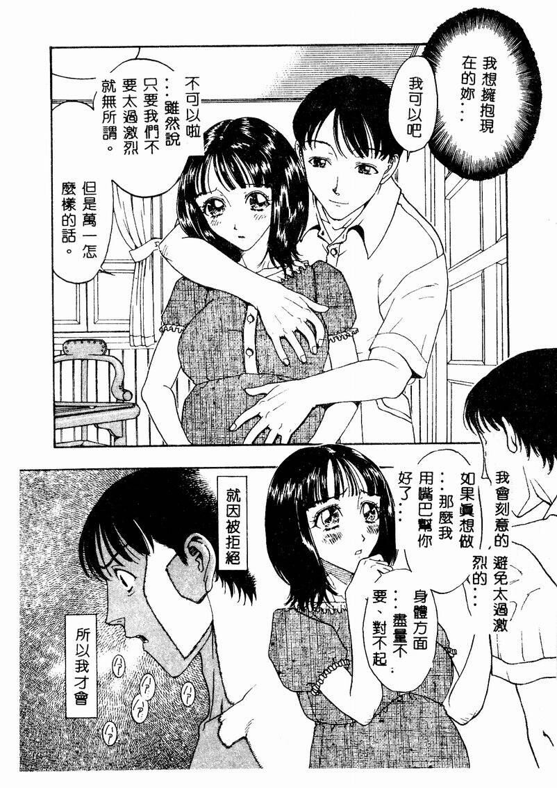 孕妇中毒[178P]第0页 作者:Publisher 帖子ID:19975 TAG:动漫图片,卡通漫畫,2048核基地