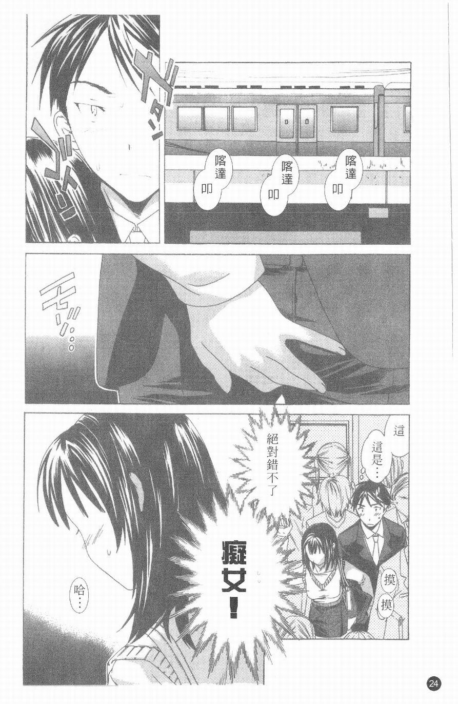 有点色的恋爱滋味[161P]第0页 作者:Publisher 帖子ID:19971 TAG:动漫图片,卡通漫畫,2048核基地