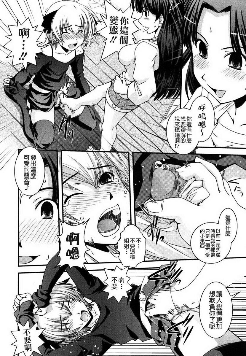 姉と女装とエロ漫画家[198P]第0页 作者:Publisher 帖子ID:20247 TAG:动漫图片,卡通漫畫,2048核基地