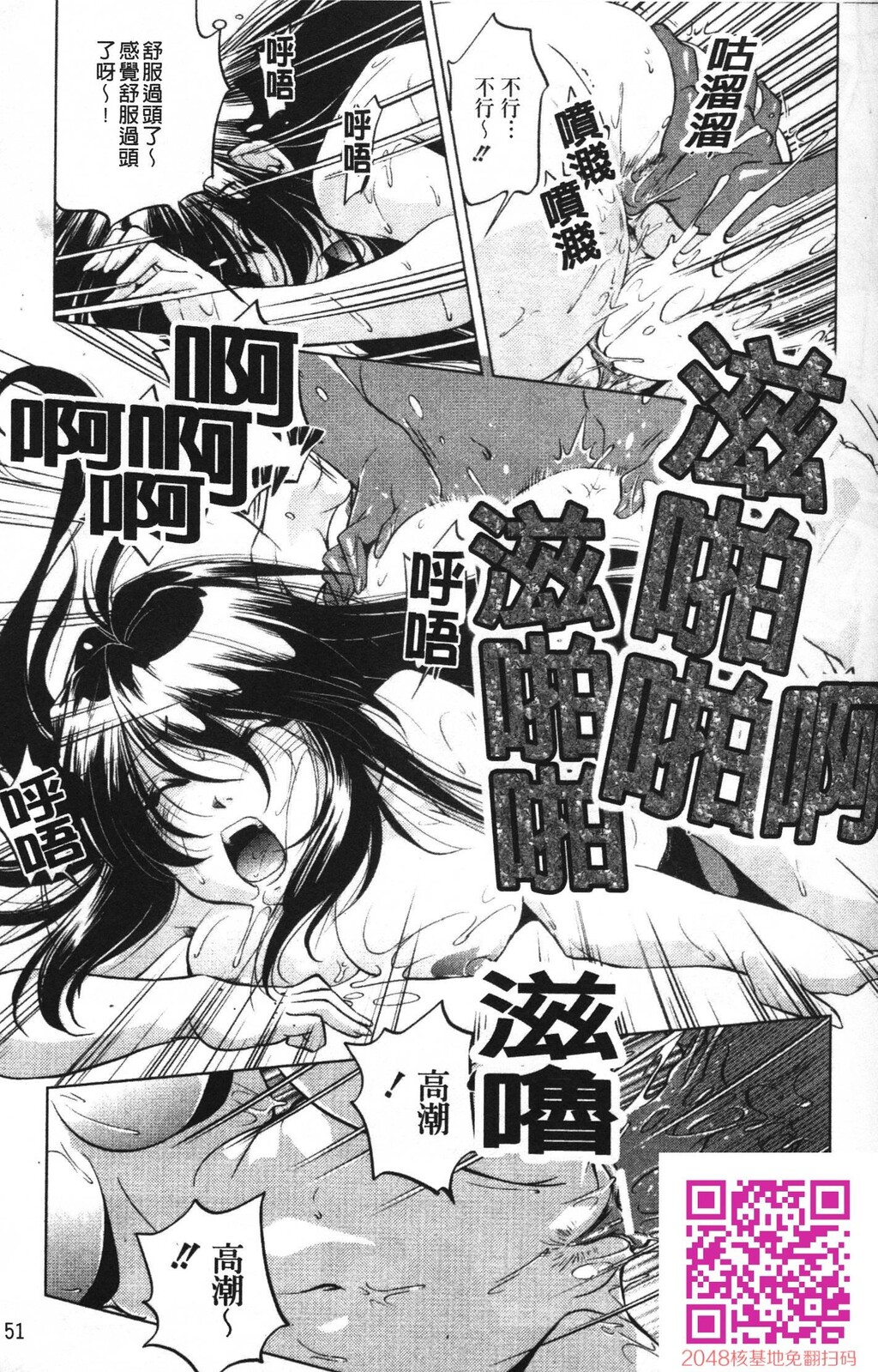 [中文][黑白]岛国成人漫画[おおとりりゅうじ]座敷牢-3[58P]第0页 作者:Publisher 帖子ID:20251 TAG:动漫图片,卡通漫畫,2048核基地