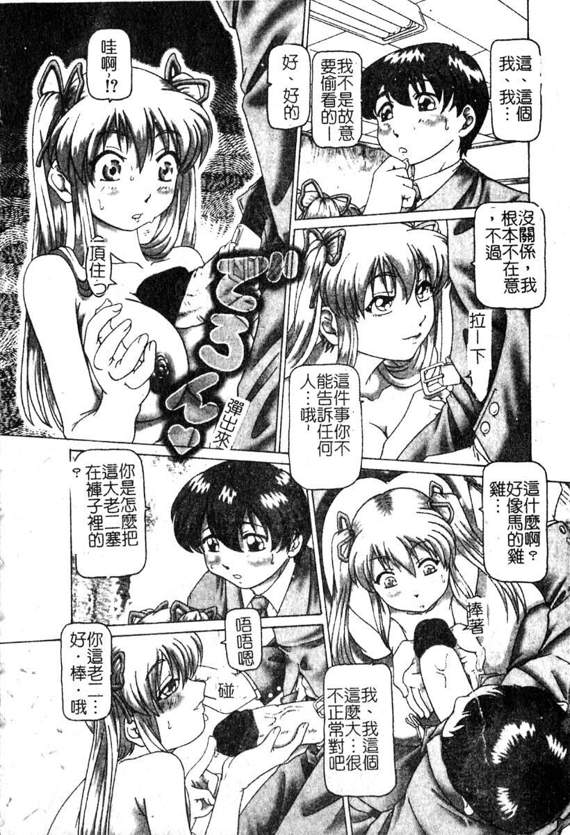 淫蕩学生会长[151P]第0页 作者:Publisher 帖子ID:19965 TAG:动漫图片,卡通漫畫,2048核基地