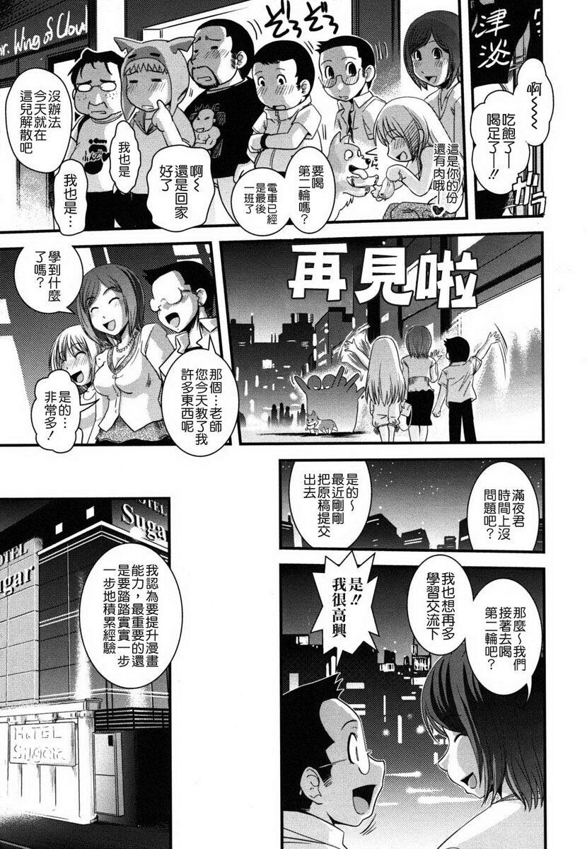 姉と女装とエロ漫画家[198P]第0页 作者:Publisher 帖子ID:20247 TAG:动漫图片,卡通漫畫,2048核基地