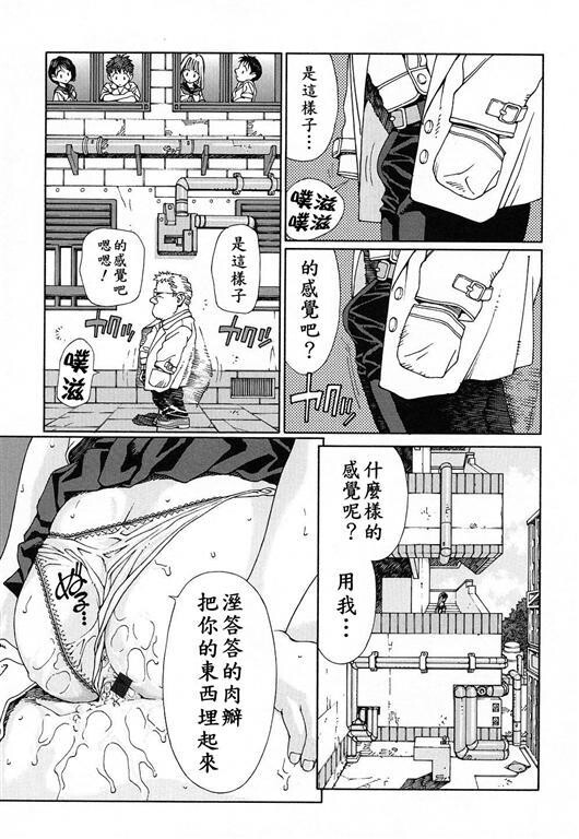 志津学姐[191P]第0页 作者:Publisher 帖子ID:20244 TAG:动漫图片,卡通漫畫,2048核基地