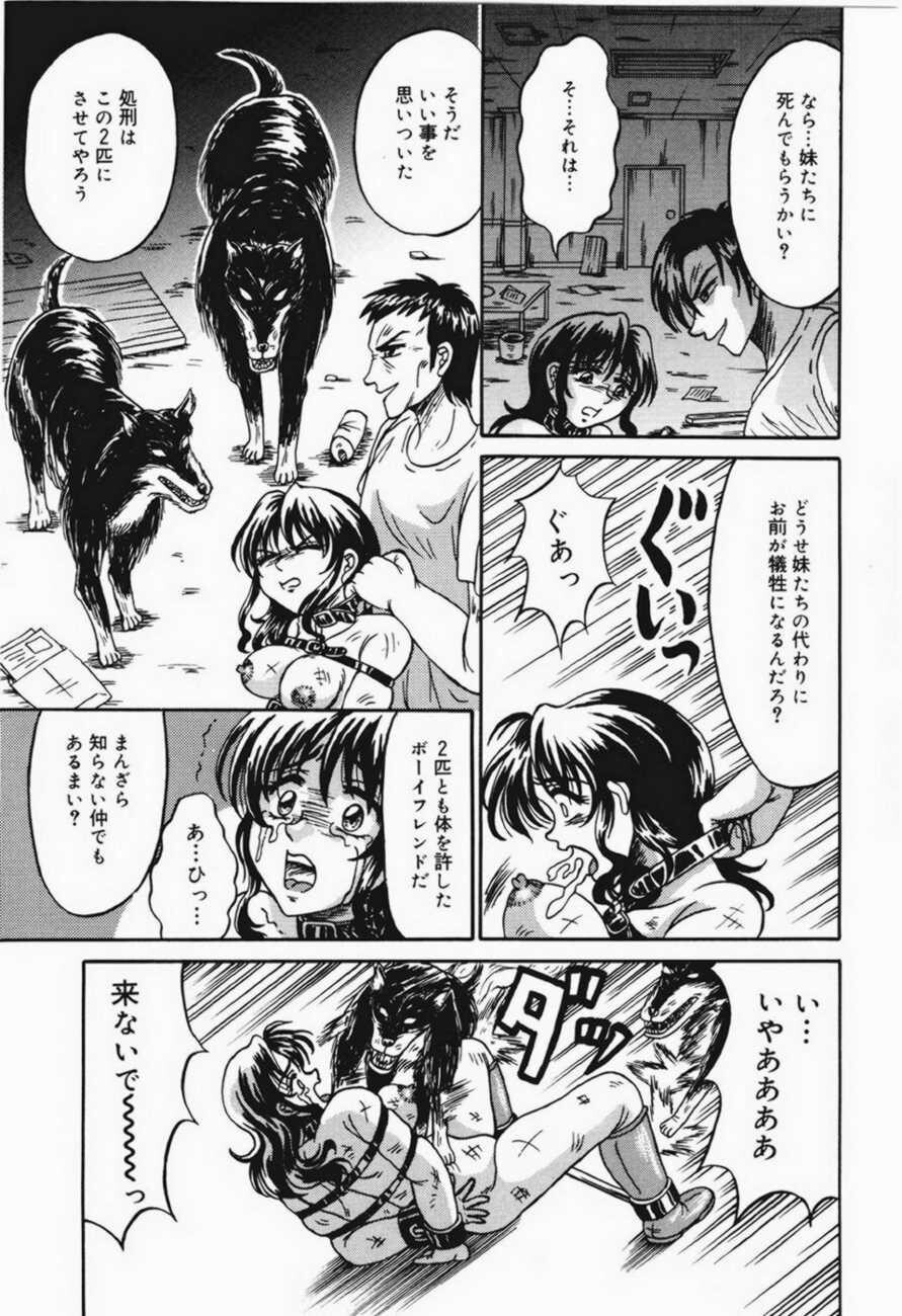 乙牝狩の馆[166P]第0页 作者:Publisher 帖子ID:19961 TAG:动漫图片,卡通漫畫,2048核基地