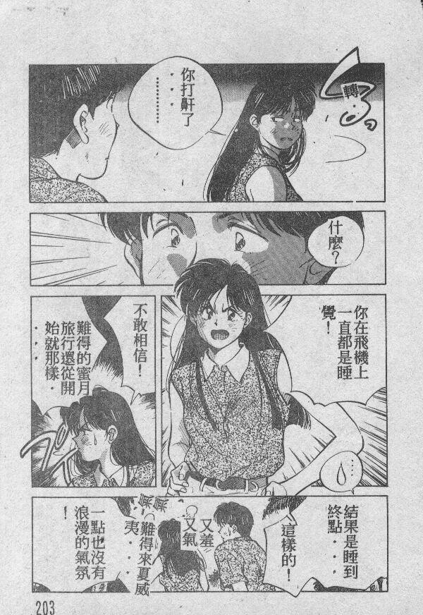 乙牝の愿い[220P]第0页 作者:Publisher 帖子ID:19693 TAG:动漫图片,卡通漫畫,2048核基地