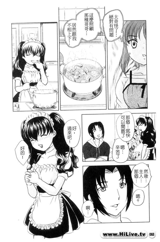 中までどうぞ[177P]第0页 作者:Publisher 帖子ID:20245 TAG:动漫图片,卡通漫畫,2048核基地