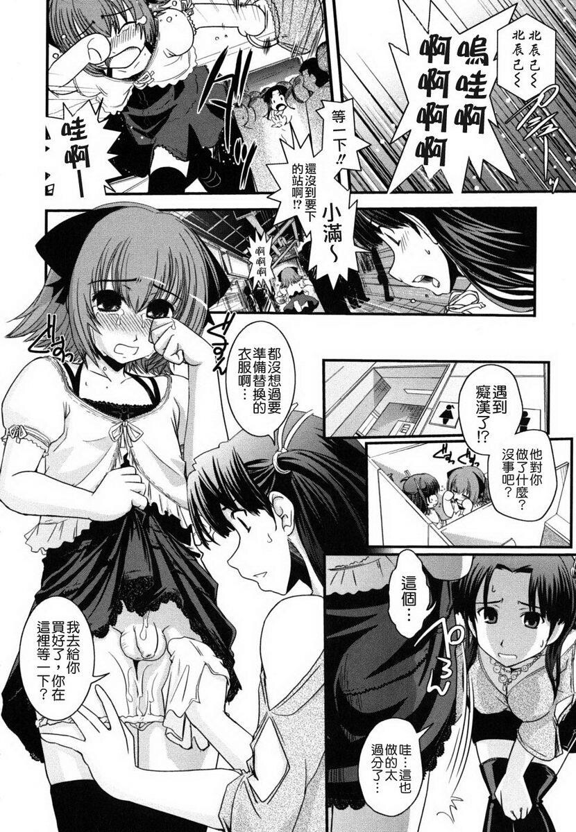 姉と女装とエロ漫画家[198P]第0页 作者:Publisher 帖子ID:20247 TAG:动漫图片,卡通漫畫,2048核基地