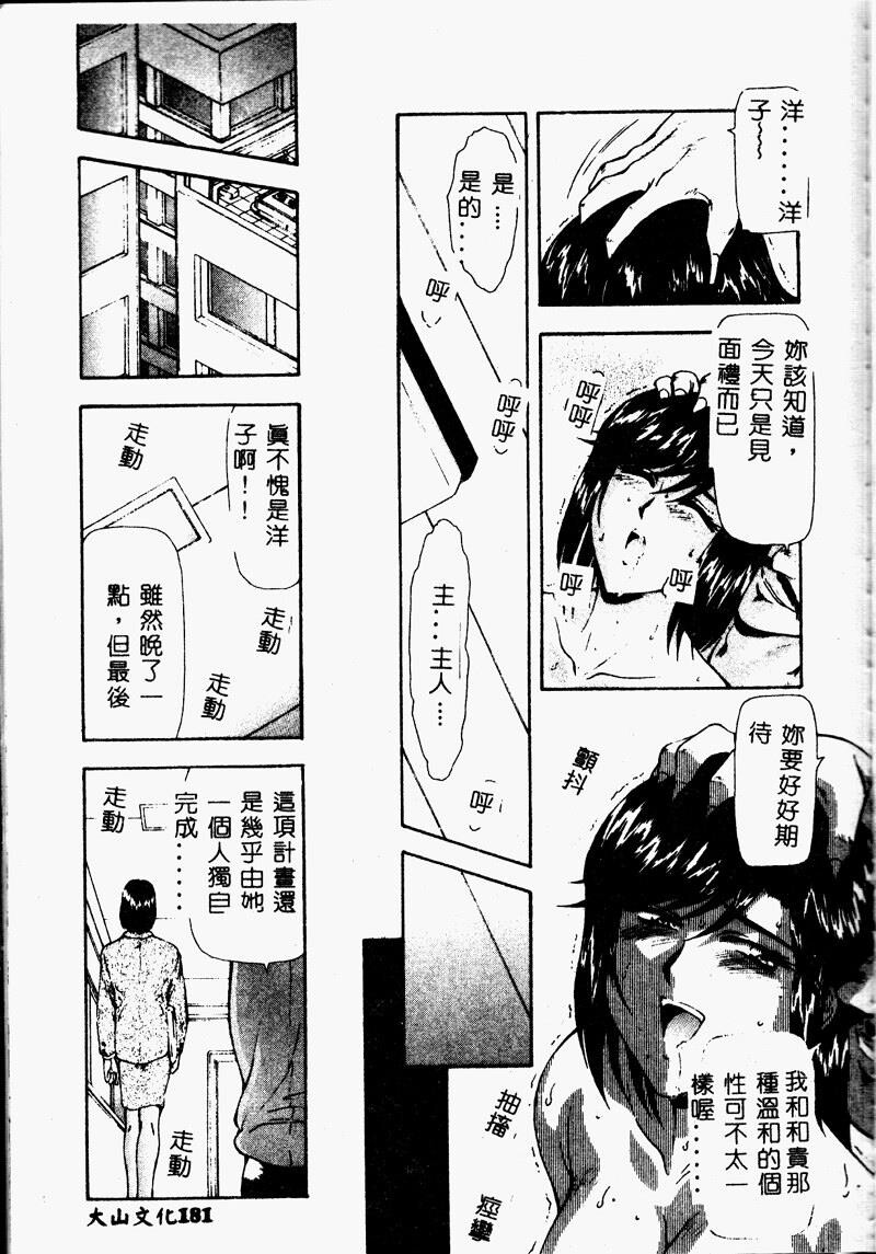 真实的补完[218P]第0页 作者:Publisher 帖子ID:20243 TAG:动漫图片,卡通漫畫,2048核基地