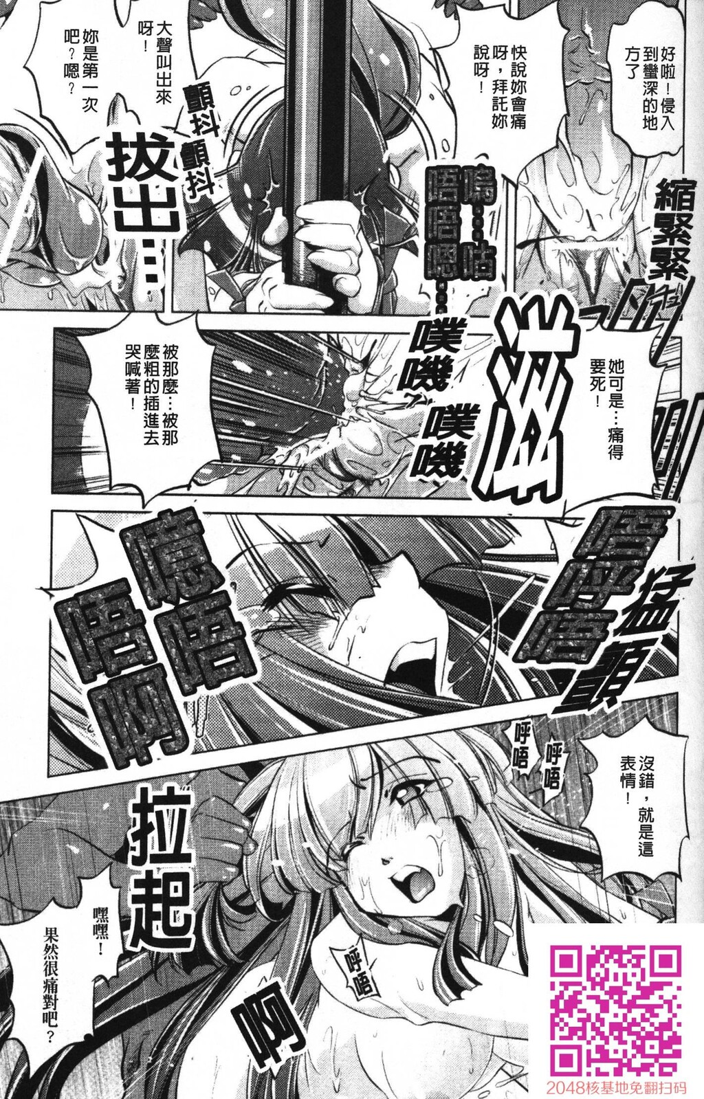 [中文][黑白]岛国成人漫画[おおとりりゅうじ]座敷牢-3[58P]第0页 作者:Publisher 帖子ID:20251 TAG:动漫图片,卡通漫畫,2048核基地