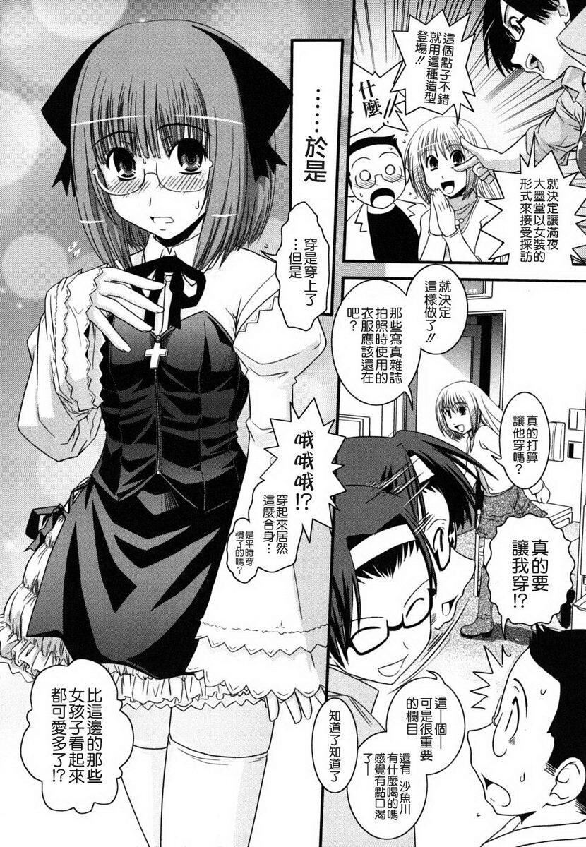 姉と女装とエロ漫画家[198P]第0页 作者:Publisher 帖子ID:20247 TAG:动漫图片,卡通漫畫,2048核基地