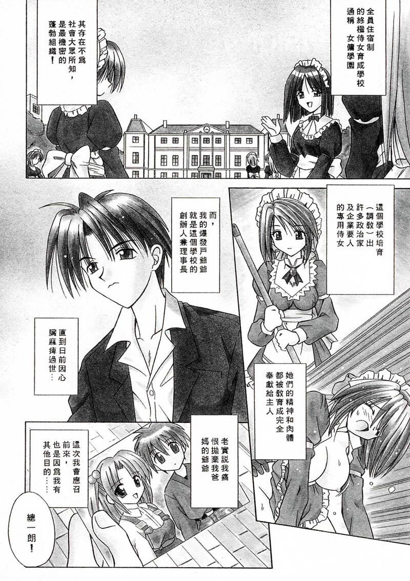 私立女僕学园[172P]第0页 作者:Publisher 帖子ID:19117 TAG:动漫图片,卡通漫畫,2048核基地