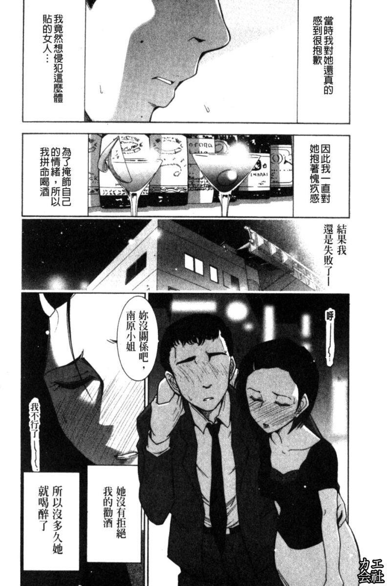 完熟ダイアリー[161P]第0页 作者:Publisher 帖子ID:19170 TAG:动漫图片,卡通漫畫,2048核基地