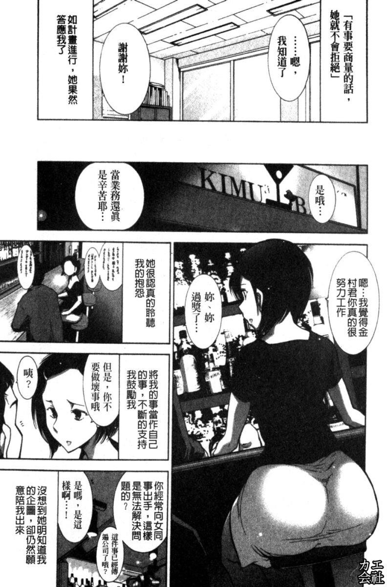 完熟ダイアリー[161P]第0页 作者:Publisher 帖子ID:19170 TAG:动漫图片,卡通漫畫,2048核基地