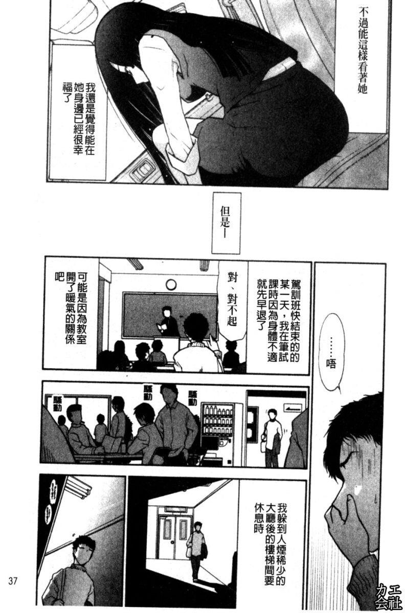 完熟ダイアリー[161P]第0页 作者:Publisher 帖子ID:19170 TAG:动漫图片,卡通漫畫,2048核基地