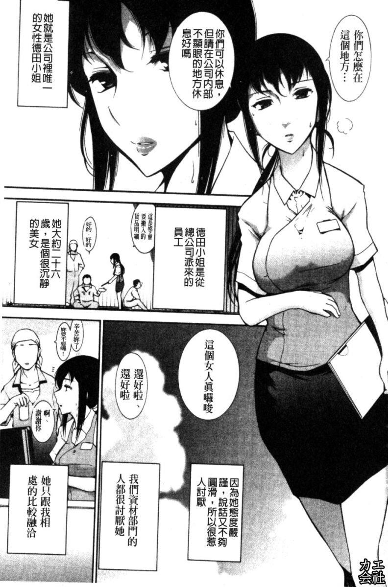 完熟ダイアリー[161P]第0页 作者:Publisher 帖子ID:19170 TAG:动漫图片,卡通漫畫,2048核基地