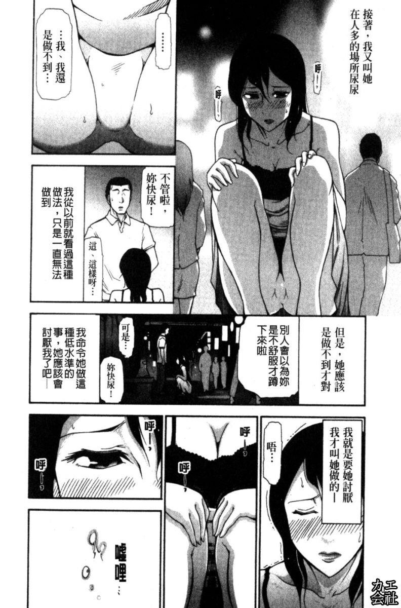 完熟ダイアリー[161P]第0页 作者:Publisher 帖子ID:19170 TAG:动漫图片,卡通漫畫,2048核基地