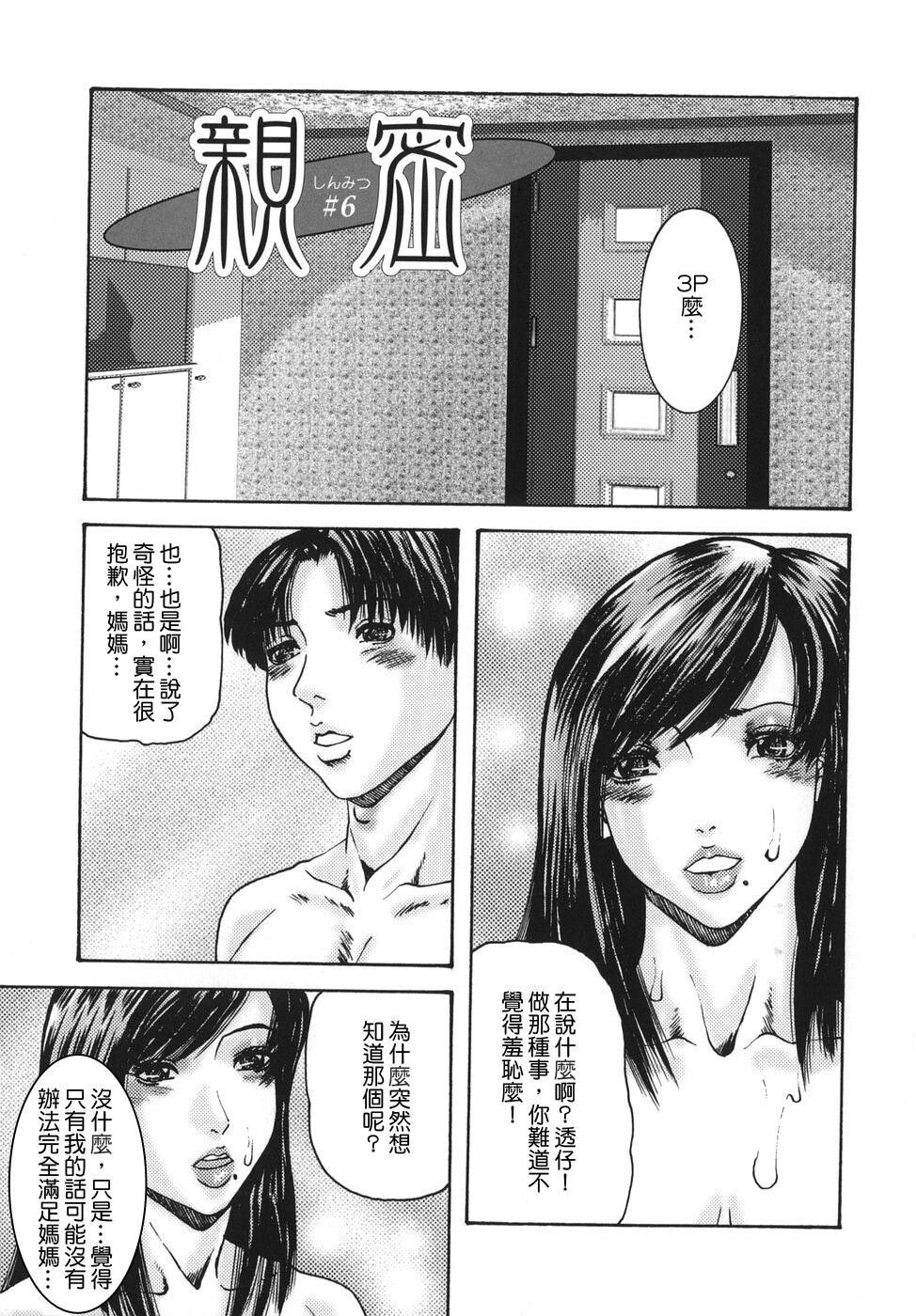 亲密艳母たちの秘爱相姦[182P]第0页 作者:Publisher 帖子ID:18449 TAG:动漫图片,卡通漫畫,2048核基地