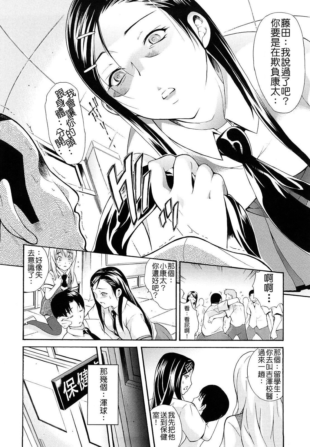 牝ロ牝ロにして!![204P]第0页 作者:Publisher 帖子ID:18447 TAG:动漫图片,卡通漫畫,2048核基地