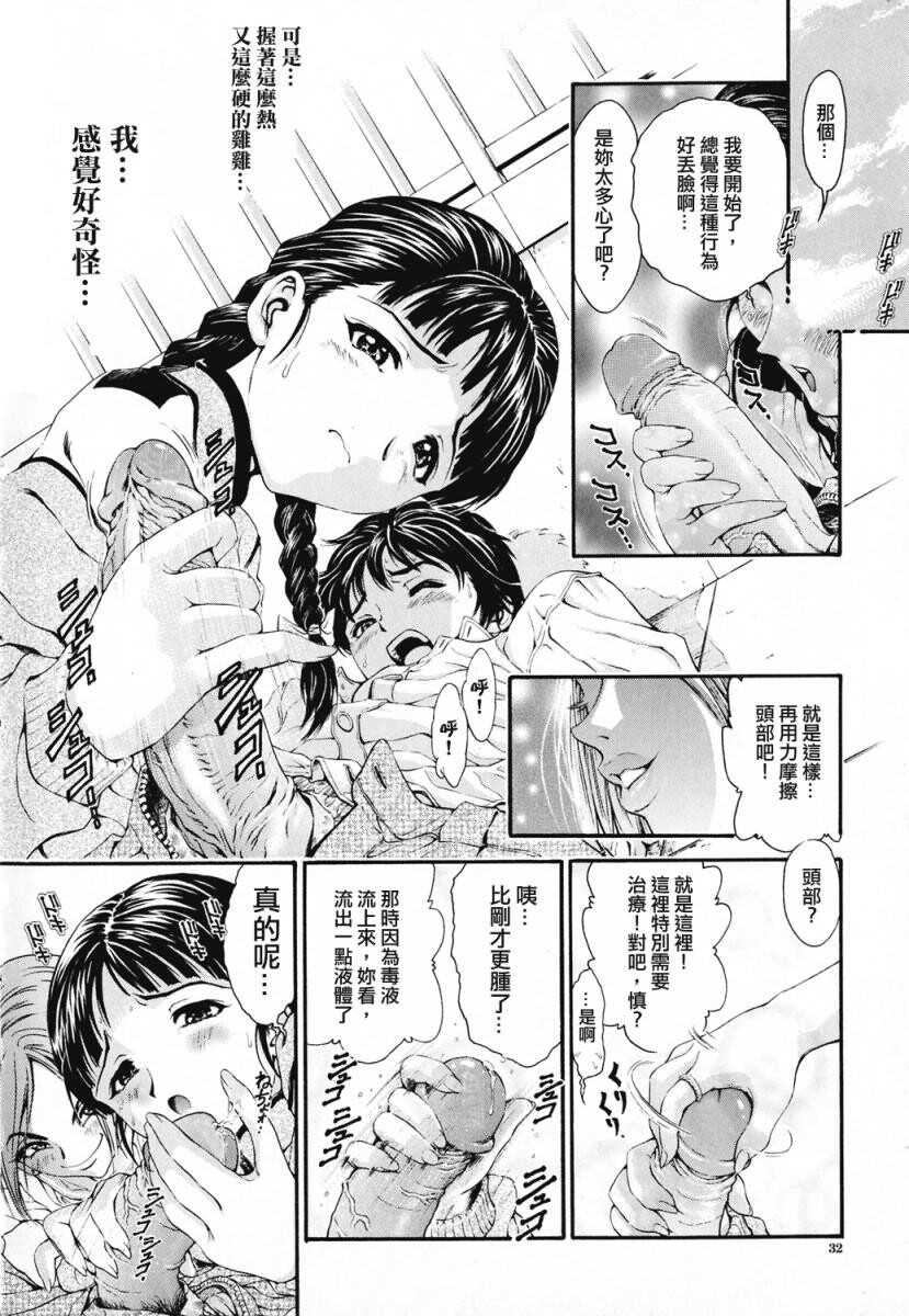 女の子[188P]第0页 作者:Publisher 帖子ID:18104 TAG:动漫图片,卡通漫畫,2048核基地