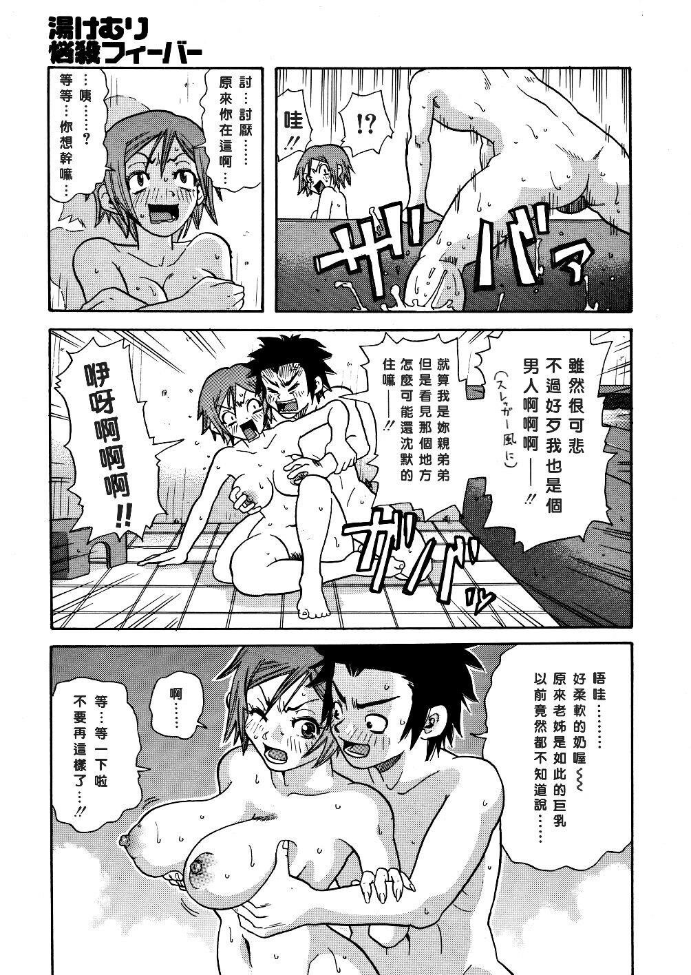 闷绝カリギユラマツーソ[172P]第0页 作者:Publisher 帖子ID:18089 TAG:动漫图片,卡通漫畫,2048核基地