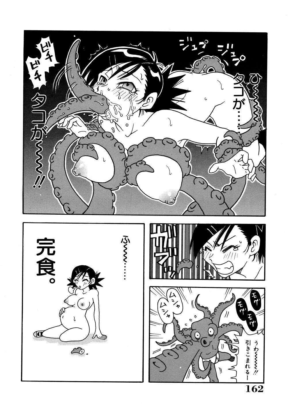 闷绝カリギユラマツーソ[172P]第0页 作者:Publisher 帖子ID:18089 TAG:动漫图片,卡通漫畫,2048核基地