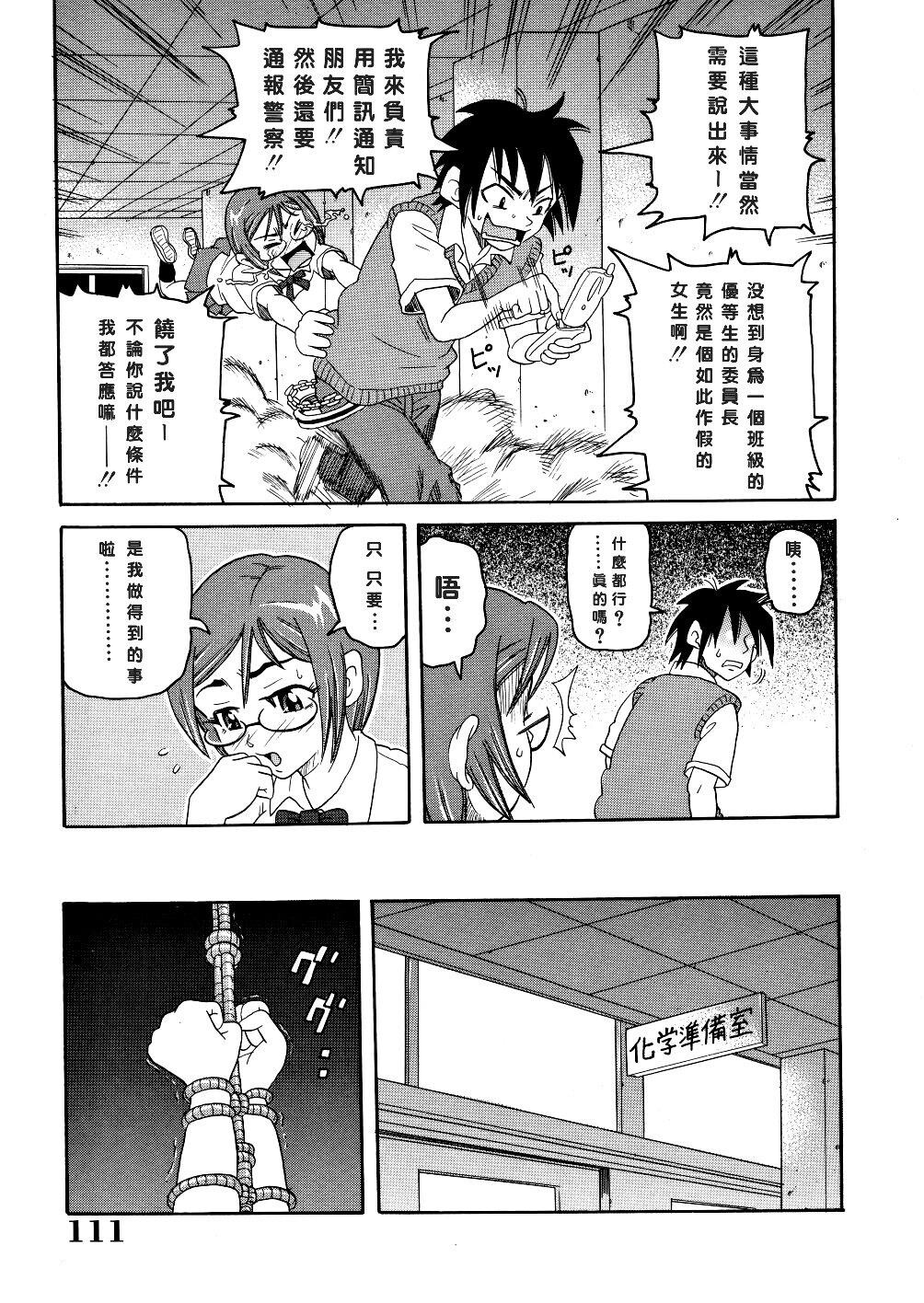 闷绝カリギユラマツーソ[172P]第0页 作者:Publisher 帖子ID:18089 TAG:动漫图片,卡通漫畫,2048核基地