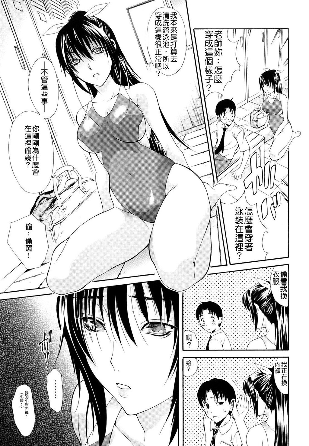 牝ロ牝ロにして!![204P]第0页 作者:Publisher 帖子ID:18447 TAG:动漫图片,卡通漫畫,2048核基地