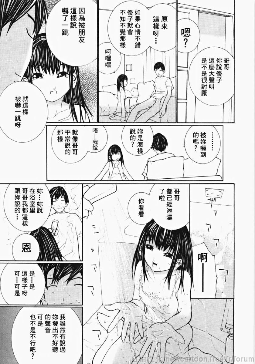 梦[182P]第0页 作者:Publisher 帖子ID:18090 TAG:动漫图片,卡通漫畫,2048核基地