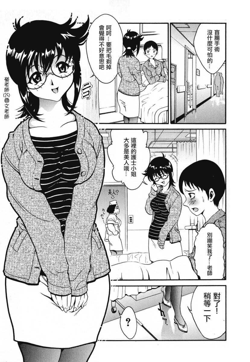 女の子[188P]第0页 作者:Publisher 帖子ID:18104 TAG:动漫图片,卡通漫畫,2048核基地