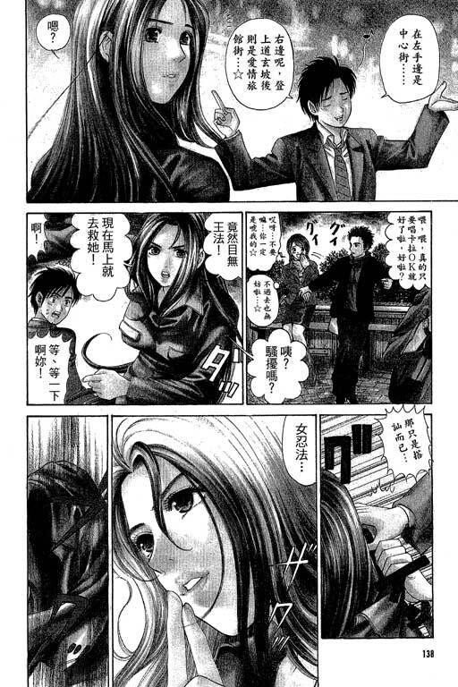 密警女忍者[222P]第0页 作者:Publisher 帖子ID:18093 TAG:动漫图片,卡通漫畫,2048核基地