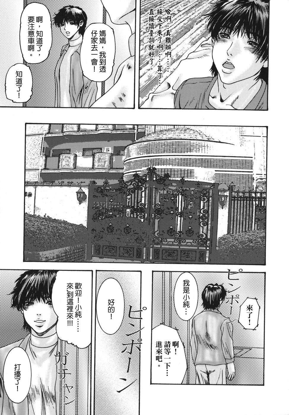 亲密艳母たちの秘爱相姦[182P]第0页 作者:Publisher 帖子ID:18449 TAG:动漫图片,卡通漫畫,2048核基地