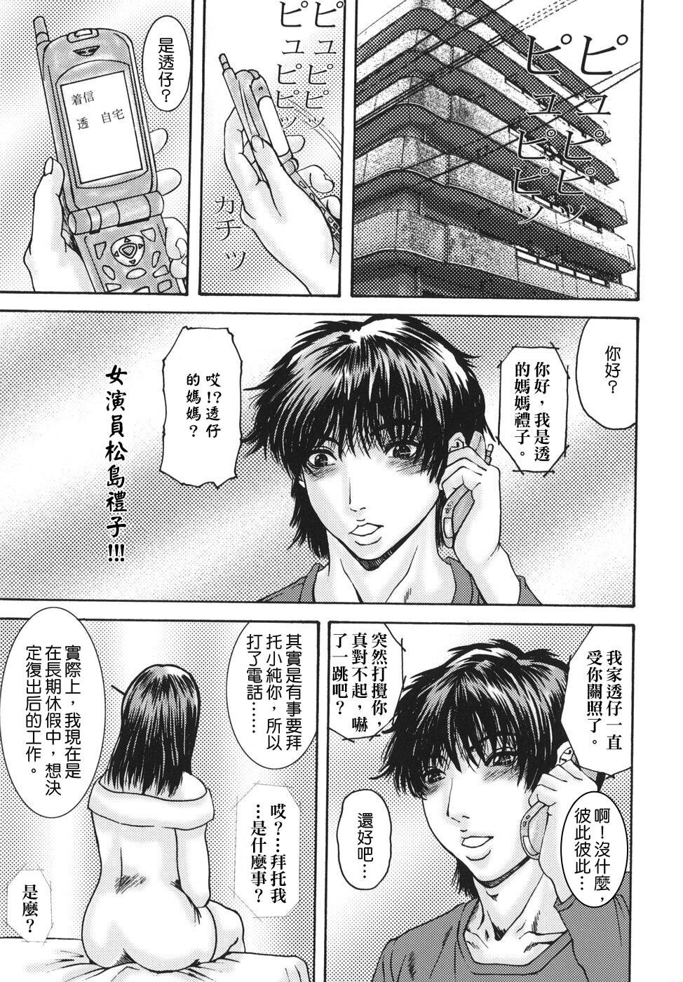 亲密艳母たちの秘爱相姦[182P]第0页 作者:Publisher 帖子ID:18449 TAG:动漫图片,卡通漫畫,2048核基地