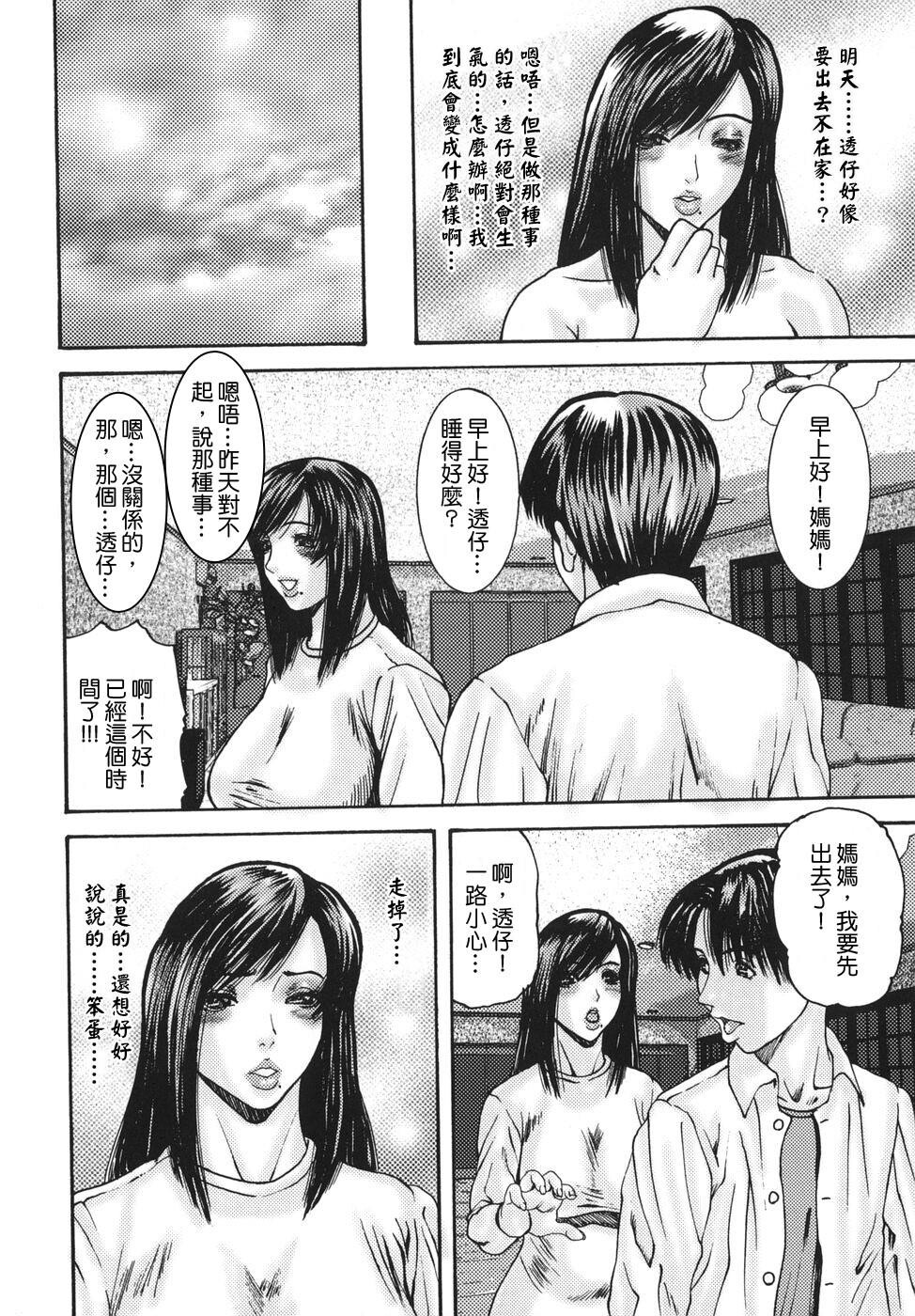 亲密艳母たちの秘爱相姦[182P]第0页 作者:Publisher 帖子ID:18449 TAG:动漫图片,卡通漫畫,2048核基地